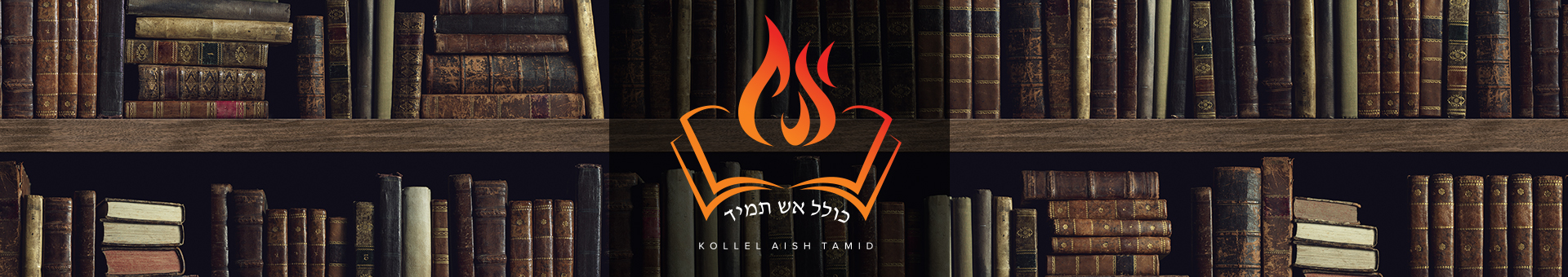 Kollel Aish Tamid Banner